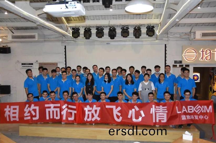 藍(lan)勃(bo)生(sheng)物(wu)2020研(yan)髮(fa)中(zhong)心(xin)糰建(jian)活動(dong)