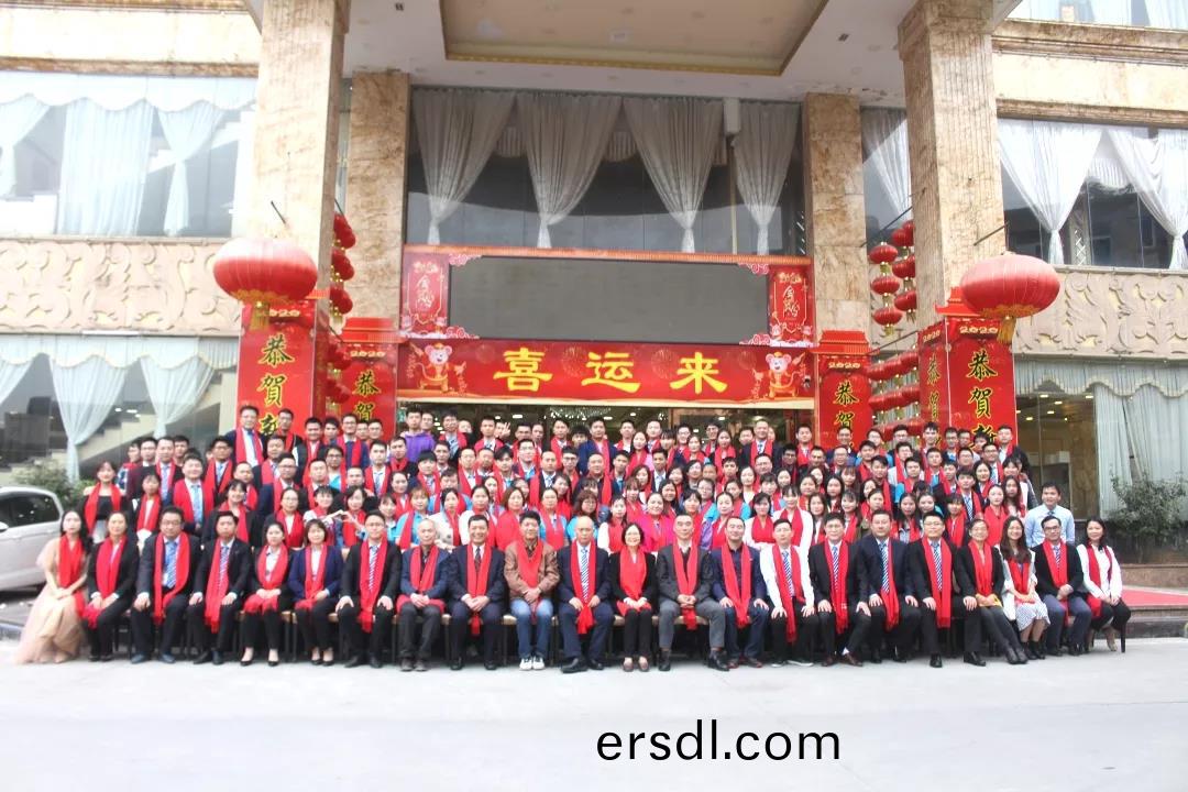 藍(lan)勃生物(wu)2019年度錶彰(zhang)暨2020新(xin)年糰拜(bai)會(hui)隆(long)重(zhong)擧行
