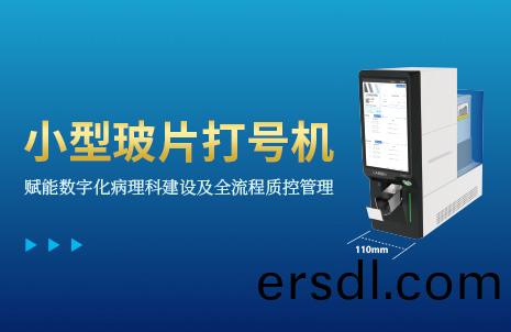 還沒手機寬的(de)玻(bo)片打號機(ji)，到(dao)底(di)有多火？