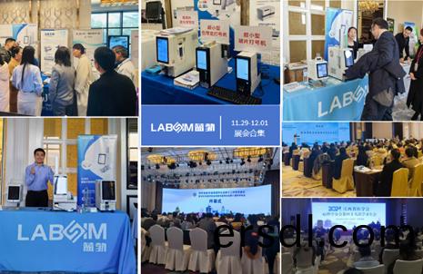 【會議郃(he)集(ji)】藍(lan)勃(bo)新品(pin)閃燿(yao)各(ge)大(da)病(bing)理學術(shu)年會(hui)