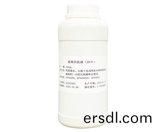 濃縮清(qing)洗液（20X）